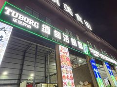 -孔雀湖生态旅游区