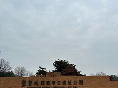 -盘龙城遗址博物院