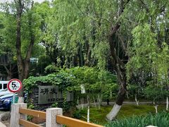 -开能健康科技园(川大路店)