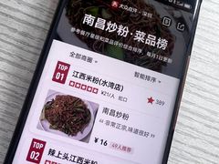 -江西米粉(水湾店)