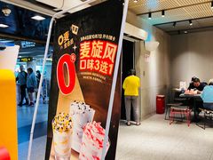 -麦当劳(中山公园龙之梦店)