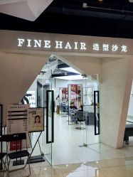 -FINE HAIR 烫染专业设计