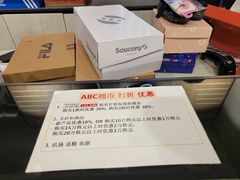-ABC MART(济州莲洞店 )