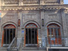 -全聚德(前门店)