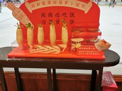 -闽和南(深圳万象城店)