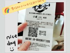-哥老官重庆美蛙鱼头(宝山龙湖店)