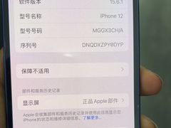 -百邦苹果官方授权维修(金鹰国际购物中心店)