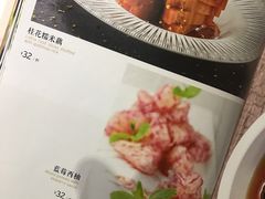 -福海居烤鸭店(鸟巢店)