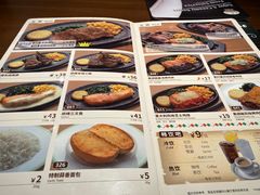 -萨莉亚意式餐厅(杭州西溪龙湖天街店)