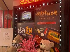 -馋火炉鱼(新世界百货望京店)