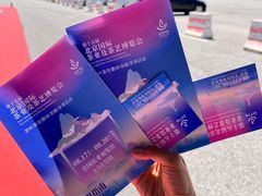 -中国农业博物馆