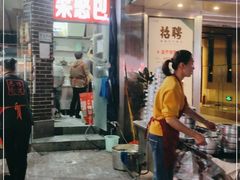 门面-梁憨包(南岸回龙湾店)