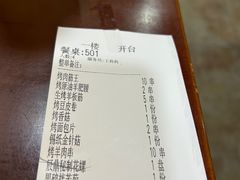-辰鼎水汇串吧·胶东小船海鲜(平乐园店)