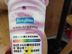 -Blueglass酸奶(财富购物中心店)