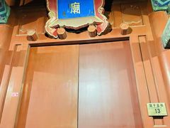 -北京国子监胡同