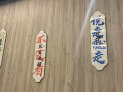 -牛串门串串香(东直门簋街总店)