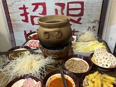 -碰湘地·鲜切牛肉麻辣烫(新世纪家园店)