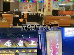 -愿者上钩·纸包鱼(翻身店)
