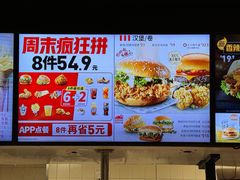 -肯德基(西安兴庆店)