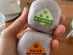 -仙豆菓夫(鼓楼店)
