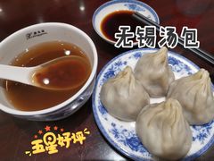 -熙盛源(凤凰街店)