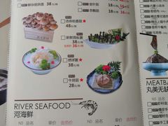 菜单-捞神煲汤火锅(湖滨商业街店)
