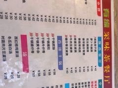 -有缘茶餐厅(海府分店)