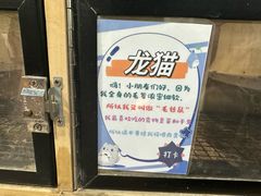 -上海大自然野生昆虫馆(东方明珠·爬宠昆虫探索中心)