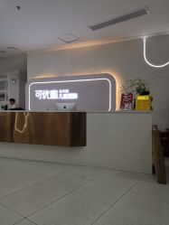 -可优蜜儿童摄影