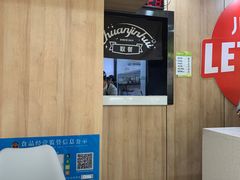 -川锦汇麻辣拌(长大店)