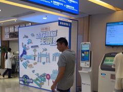 -武汉大学附属爱尔眼科医院(湖北总院)