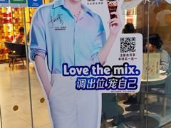 -哈根达斯(虹口店)
