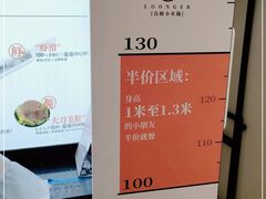 -龍歌自助小火锅(崂山丽达店)