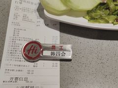-海底捞火锅(泰安爱琴海店)
