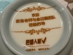 -巴盟人家·内蒙地方菜(华丽家族店)