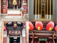 -宁波府城隍庙