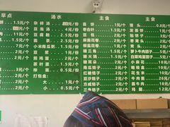 -李小老烧饼(常营民族家园店)
