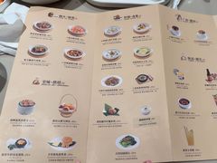 -蔡澜点心·粤菜(丽泽天街店)