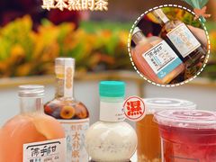 -清心堂·甜品·草本茶(增城文和里店)
