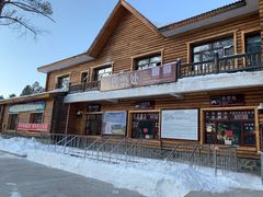 -北极村旅游风景区