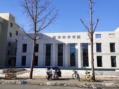 -北京大学-燕南食堂