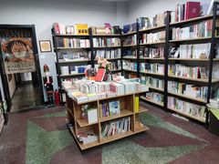 -福荫书店