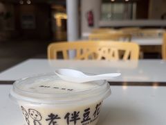 -老伴豆花(麦士威熟食中心店)