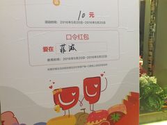 -菲滋意式餐厅(金华银泰城店)