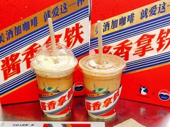 -瑞幸咖啡(新业广场店)