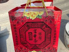 -富华斋饽饽铺·宫廷糕点·伴手礼(护国新天地店)