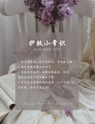 点击看大图 -凡碧诗毛孔清洁收细