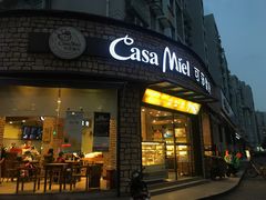 门面-可莎蜜兒(金堡店)