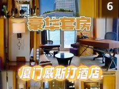 -厦门威斯汀酒店