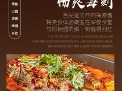 -W20 SHINING Party·K(悦豪和平路店)